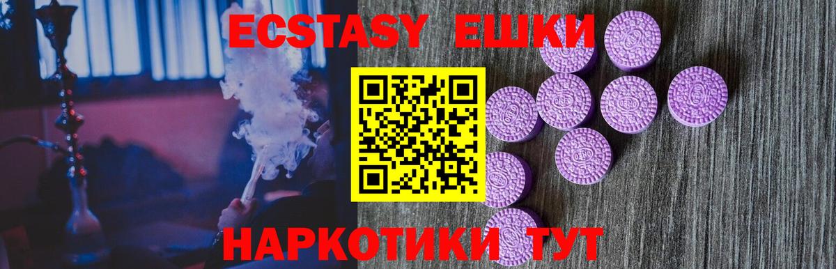 Экстази louis Vuitton Ефремов