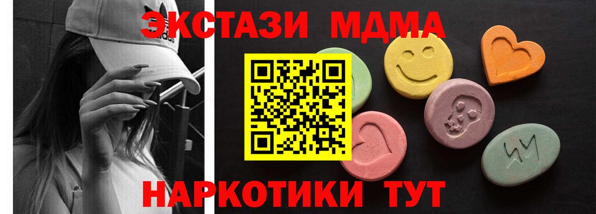 Ефремов  наркошоп  Вход с VPN  Экстази таблы 