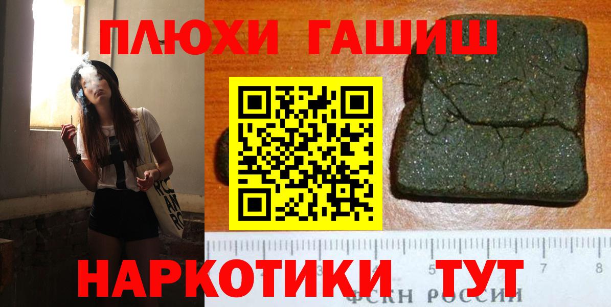 Гашиш Изолятор  Гашиш индика сатива  Вход с VPN  ГАШИШ  где продают   Ефремов 