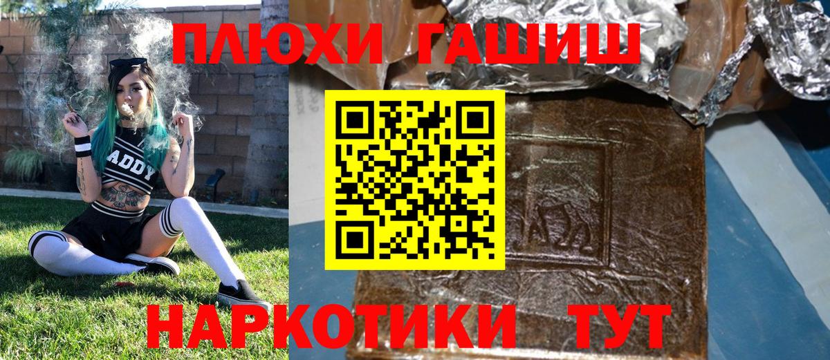 ГАШИШ гашик Ефремов