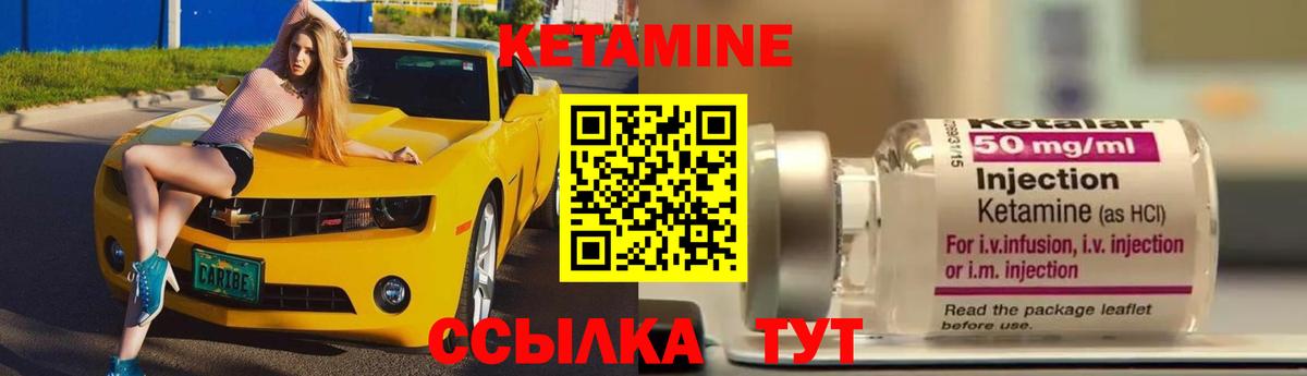 Ефремов  Кетамин ketamine  Вход с VPN  Кетамин ketamine 