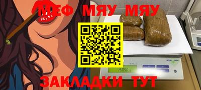 дистиллят марихуана Мариинск