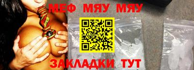 амфетамин Малоярославец