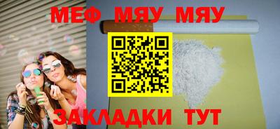 сатива Малгобек