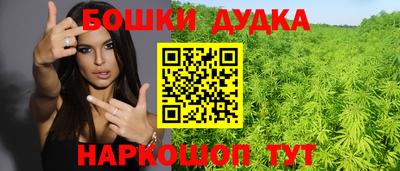 сатива Малгобек