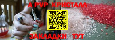 сатива Малгобек