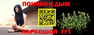 дистиллят марихуана Мариинск