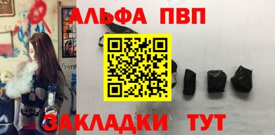 амфетамин Малоярославец