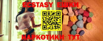 дистиллят марихуана Мариинск