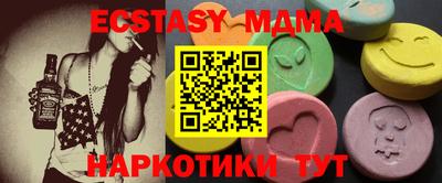 дистиллят марихуана Мариинск