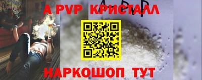 дистиллят марихуана Мариинск