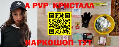 амфетамин Малоярославец