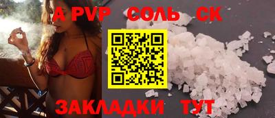 сатива Малгобек
