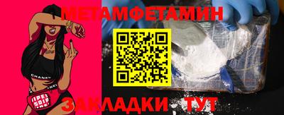 амфетамин Малоярославец