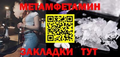 сатива Малгобек