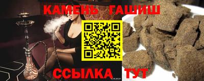 сатива Малгобек