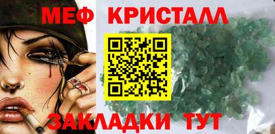 дистиллят марихуана Мариинск