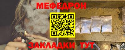 амфетамин Малоярославец