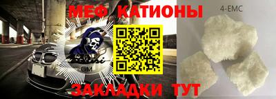 амфетамин Малоярославец