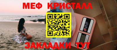 сатива Малгобек