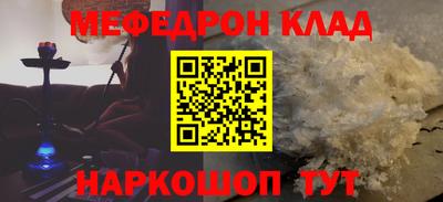 амфетамин Малоярославец