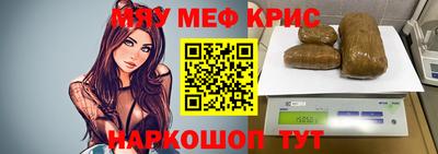 дистиллят марихуана Мариинск