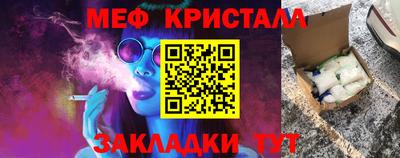 амфетамин Малоярославец