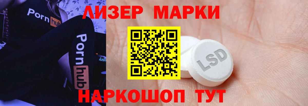 Ефремов  Лсд 25 экстази ecstasy  Вход с VPN  MEGA вход  ЛСД экстази кислота 