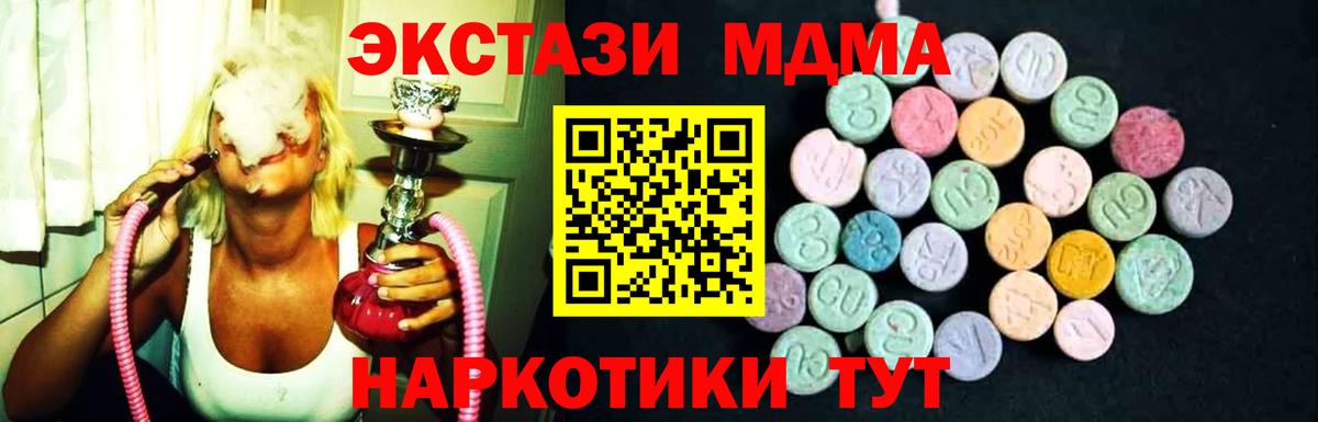 МДМА VHQ Ефремов