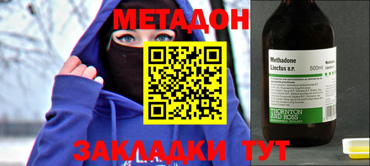 KRAKEN как войти  Метадон кристалл  Вход с VPN  Метадон кристалл  Ефремов 