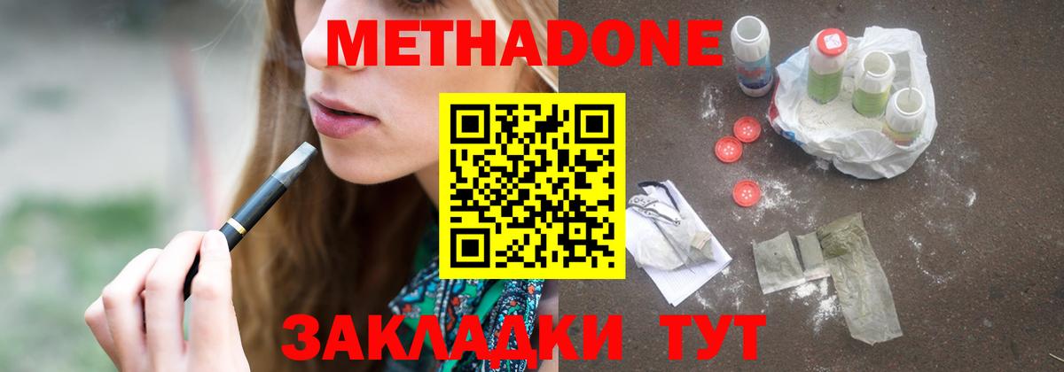КОКАИН  Канабис  Вход с VPN  Меф МЯУ МЯУ кристаллы  Ефремов  Магазины продажи наркотиков  ГАШ  Alpha PVP СОЛЬ кристаллы  Лсд 25 