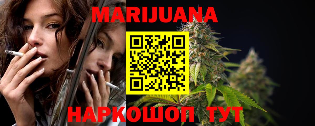 Шишки марихуана тримм Ефремов