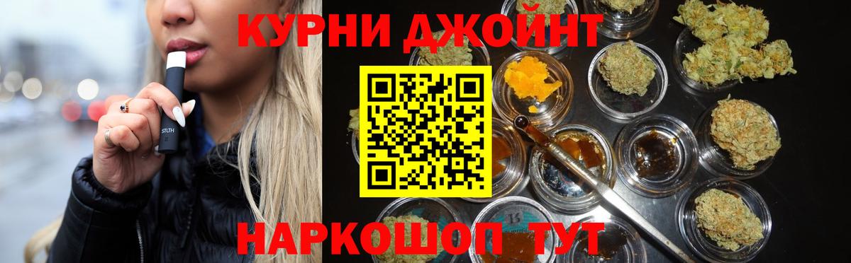 Конопля Bruce Banner  Марихуана марихуана  Вход с VPN  Ефремов  Канабис THC 21% 